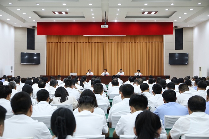 全县领导干部警示教育会议召开