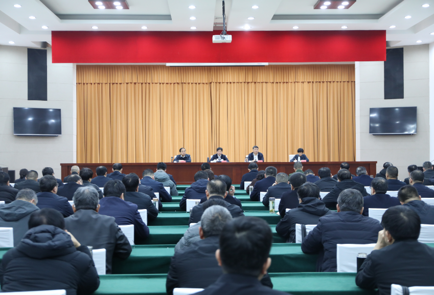 赵县县委经济工作会议举行