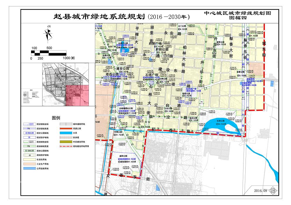 2019河北赵县规划图